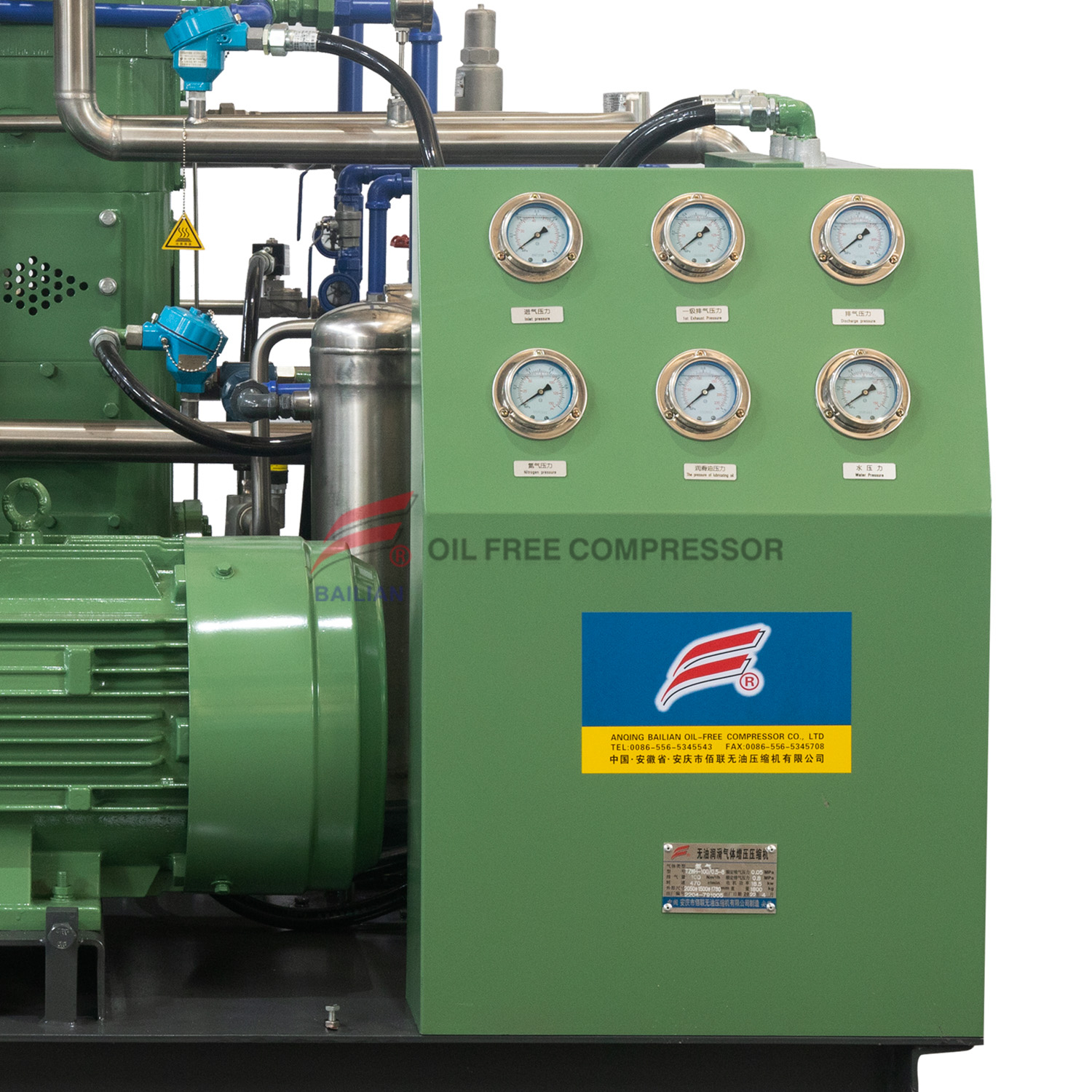 TZWH-100/1-10 Vertical Oil-Free Skid Mounted Type H2 Compressor 